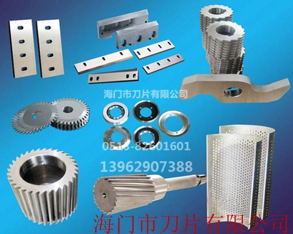  切布機(jī)、皮革機(jī)、化纖機(jī)類刀具