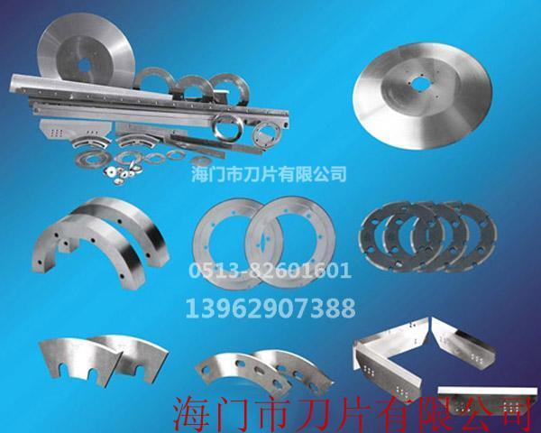  切布機(jī)、皮革機(jī)、化纖機(jī)類刀具