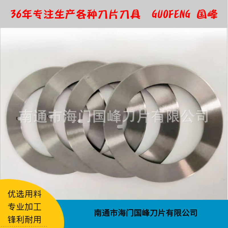 分切上下刀分切復(fù)卷收卷放卷機(jī)圓刀片膠帶無(wú)紡布料高速分條刀座